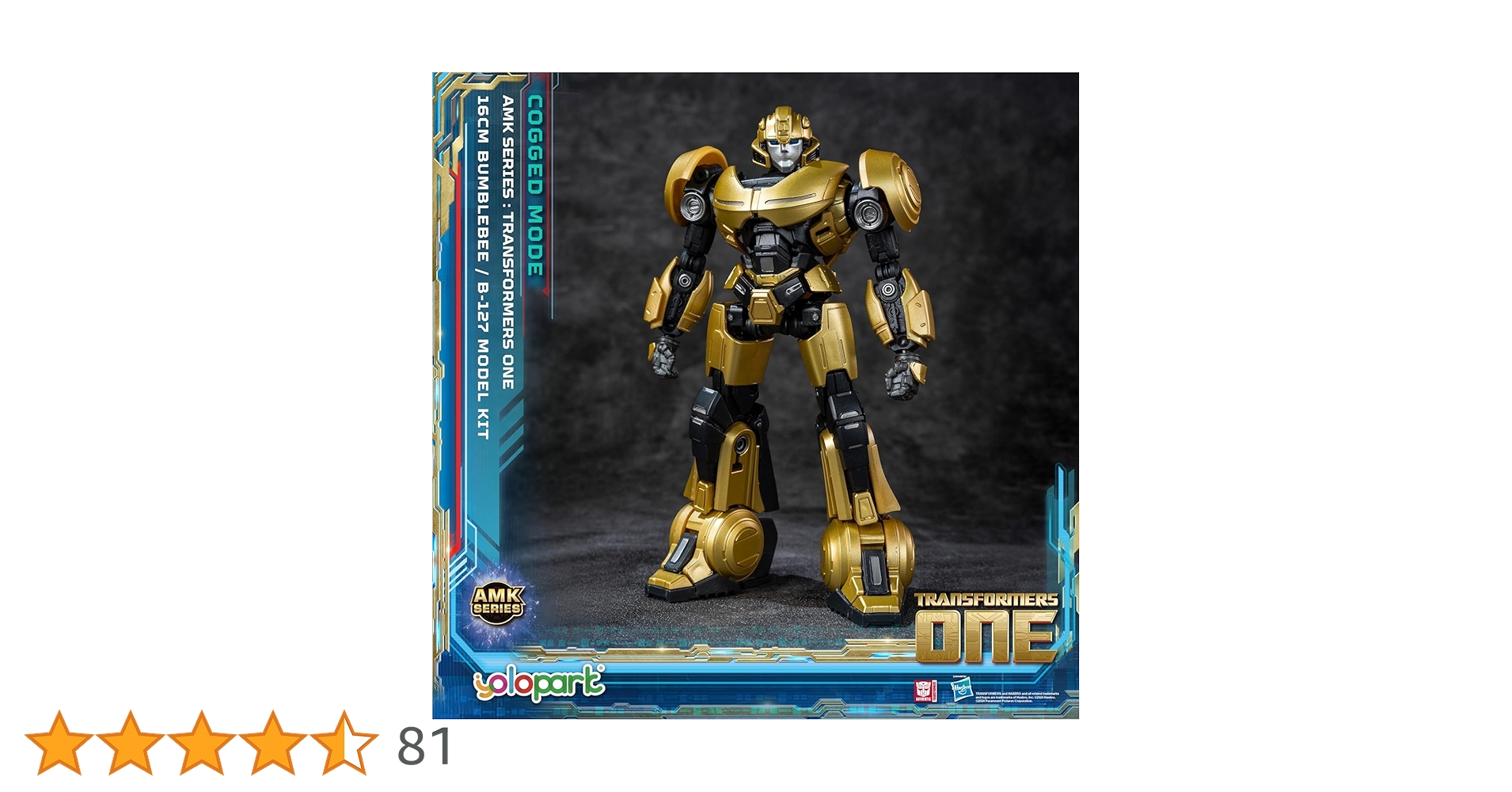 AD27 Transformers Bumblebee バンブルビー TF ロストエイジ AD-27 バンブルビー（バンブル